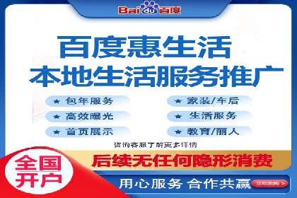 百度推广收费标准解析及某企业成功案例